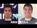 大阪大学アメリカンフットボール部 tridents 2019新歓 u.s.a. tridents ver.