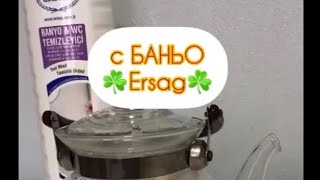 Баньо от турецкой компании ERSAG