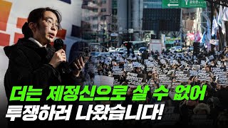 [시민발언] 고2 학생 \