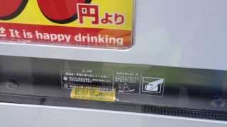 おもしろい自販機発見！