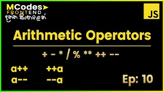 JavaScript Arithmetic operators (in Sinhala)