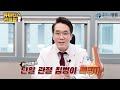 무릎 양쪽 통증 관절염과 류마티스관절염의 차이 정확히 알고 치료 받자~