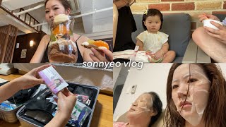 [vlog] 할머니랑 올림픽도 보고 대구랑 부산도 가고 교환학생 짐도 싸는 브이로그