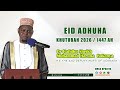 Eid Al-Adha Khutbah 1447/2026 | Full Sermon | Dr. Sheikh Hafiz Muhammad Harunah Bukenya