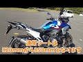 【納車】bmw r1300gs購入！進化系バイクに驚きの装置が！！