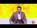 በአውሮፓ ታላላቅ ሊጎች የተመረጡ ጨዋታዎች በማን ያሸንፋል የጨዋታዎች ቅድመ ግምት ebs sport sep 17 2021