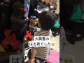 必死で手を振っていました　 かわいい 赤ちゃん 1歳 消防車 大好き cute cutebaby 귀여운 귀여운아기 fireengine バイバイ youtubeshorts