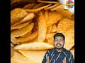 chips packet air l চিপসের প্যাকেটের মধ্যে হাওয়া ভরে কেন l interesting facts in bengali l gayan papi