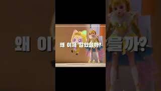 티니핑-제로산소 (음원출처:사우스코리아파크)  #티니핑 #제로산소 #떡상기원