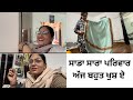 ਸਰਦੀਆਂ ਲਈ ਸਪੈਸ਼ਲ 2 ਲੱਖ ਦਾ ਸ਼ਾਲ 😱||#punjabi #funny #mrandmrsbassi