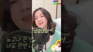 소풍같은 인생 🎧 추가열ㅣ트롯여신 ♥ 서정아愛 ♬ 차돌이TV