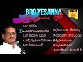 bro yesanna evergreen hits vol 2 bro yesanna songs jukebox hosanna ministries songs fog gospel