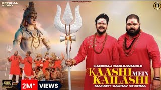 Kashi mein Kailashi || Hansraj Raghuwanshi || Official Video || 2 directors || Mahant Gaurav