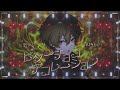 【mv】ビターチョコデコレーション syudou cover xeno recode【新人歌い手グループ】