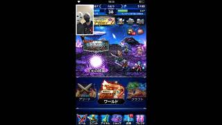 [FFBE] 乙の仇！六がステップ3ガチャ星5確定11連！良いのが出たら罰ゲーム！