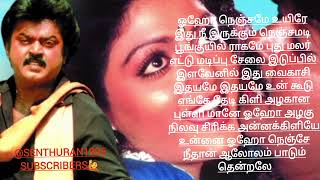 மனதை உருக்கும் சோகப் பாடல்கள் || Love Sad Songs||Night Sad Songs.         @senthuran1906