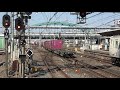 2021 02 21 jr freight freight trains at omiya