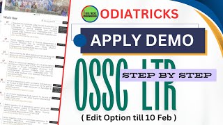 OSSC LTR 2025 Step By Step Apply Process || OSSC LTR || ODIATRICKS