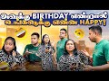 அவக்கு Birthday என்றால்உங்களுக்கு என்ன Happy? | Rj Chandru Menaka Comedy