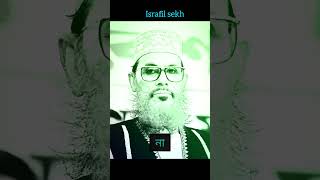Delwar Hussain saydi bangla waz 🔥🔥💪💪sad emotional short video 20 second short video