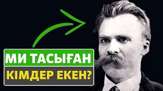 Ақылды адамдардың 4 ерекшелігі болады, Керек арнасы