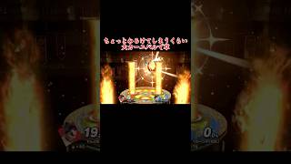 【小ネタ】ステージギミックに関するあれこれ~ポケモン編~part2 #shorts #スマブラSP #ゆっくり実況 #でんどろ