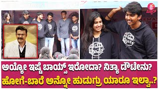 Padavi Poorva Promotion In Mandya: ನಿಮ್ಮಲ್ಲಿ ದರ್ಶನ್‌ ಸರ್‌ ಫ್ಯಾನ್ಸ್‌ ಯಾರಿದ್ದೀರಾ: Anjali Anish To Boys