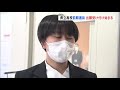 県立高校入試の前期選抜　３日から願書受け付け始まる（福島県）