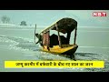 new year 2025 jammu kashmir के gulmarg में snowfall के बीच नए साल का जश्न nbt news