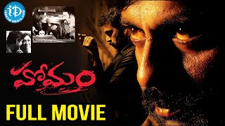 Homam Telugu Full Movie | Jagapathi Babu | Mamta Mohandas | Madhurima Tuli | JD Chakravarthy