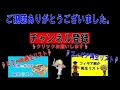 ミラクルバトルカードダス one piece 覇気vs能力者 part3