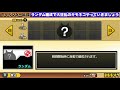 【switch版実況2nddate 168】無謀なランダム編成で今回は大狂乱のキモネコ《ムキフェス》をやっていきます。果たして・・・【ふたりでにゃんこ大戦争】