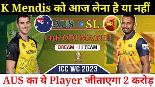 Australia vs Sri Lanka Dream11 Team || AUS vs SL Dream11 Prediction || World Cup 14th Match AUS