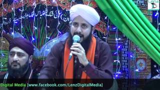 Lajpal Nabi mere | Hafiz Ghulam Mustafa Qadri | HD