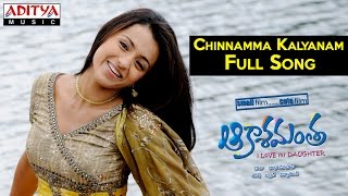 Chinnamma Kalyanam Full Song II Akashamantha Movie II Jagapathi Babu, Trisha