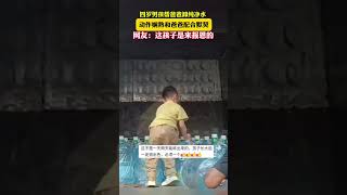 社会百态 | 四岁小男孩帮父亲搬大桶水，小小身躯有着大大的能量！网友：这孩子懂事，来报恩的 ！