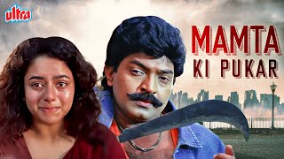 Mamta Ki Pukar Full Movie | New South Dubbed Hindi Movie | Dr. Rajsekhar, Soundarya, Kasthuri