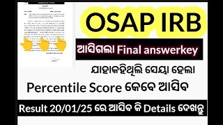 ଆସିଲା OSAP IRB final answerkey 🔥🔥ll Osap irb result ll Osap irb physical