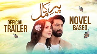 Peer E Kamil | Official Trailer | Fahad Mustafa - Hania Amir | Novel Based | Nemrah Ahmed |