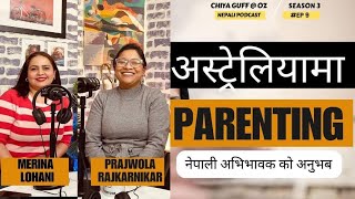 Nepali Mothers Merina and Prajwola take on Parenting and raising kids in Australia || S03 EP 09 ||