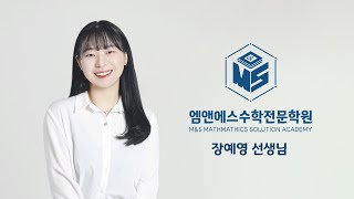 기출지 21년 온양고1 4차고사 오답 고1B2