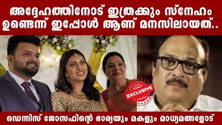 പ്രണയ വിവാഹമാണ് | Elizabeth Dennis Engagement | Leena Dennis | Tegi