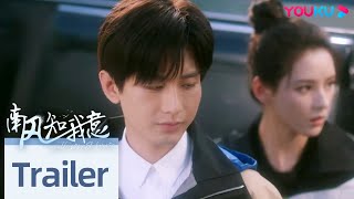 ENGSUB【南风知我意 South Wind Knows】EP01-05预告：傅云深一行人遭到匪徒劫持 朱旧病重 | 成毅/张予曦/付辛博/李欣泽 | 都市爱情片 |优酷YOUKU