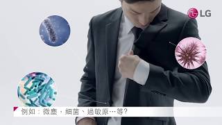 LG防疫抗菌衣櫥 / 男仕篇