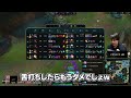 男女でチームに別れて試合をしようとしたらなぜか女子チームから外されてしまったk4sen【league of legends】