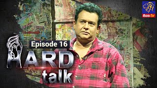 Hard Talk | Gihan Fernando | Episode 16 | 2022 - 10 - 22 | Siyatha TV