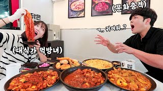 소개팅 나가서 닭4마리 먹었더니.. 도망가셨어요😭 소개팅남 최준님 앞에서 찜닭 먹방