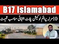 10 Marla Plots for Sale in Block C-1 | Multi Garden B17 Islamabad | Plots rates