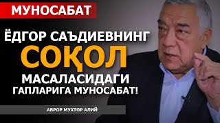 МУНОСАБАТ: \