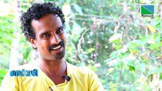 അഭിനയ കലയിലെ രഞ്ജി സ്‌റ്റൈല്‍...രഞ്ജി കാങ്കോല്‍..നേര്‍വഴി